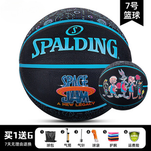 Spbering Basketball № 7 Официальный флагман профессиональный черно-белый открытый полый мяч для детей на открытом воздухе