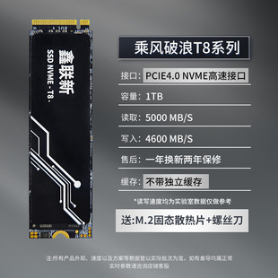 Твердотельный накопитель M2 1TB высокоскоростной ноутбук настольный 256GBPCIe3 высокоскоростной NVMESSD512GB