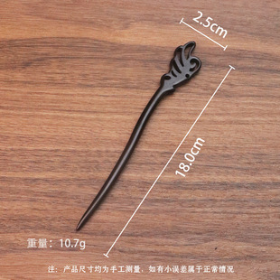 Purple sandalwood ebony hair clasp Classical Hanfu Hair Hairpin Girl's Hair Curly Hair Clasp Factory Direct Supply Wooden Hairpin