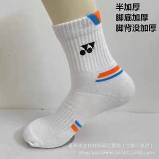 Новые товары Uni Badminton вышитые носки полотенце для мужчин и женщин спортивные носки пара беговых носков оптом