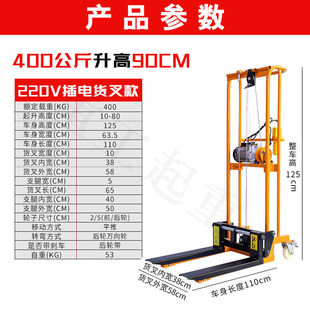 Manual Small Forklift Mini Forklift Household Portable Lifting Truck Universal Wheel Manual Lifting Cart Truck