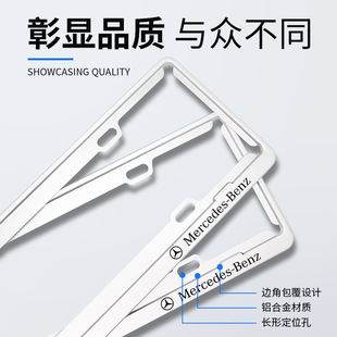 License plate protection frame license plate frame license plate cover number car number license plate frame car blue license plate cross-border wholesale