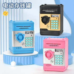 Cross-border new products children's piggy bank automatic induction roll money ATM large capacity simulation fingerprint password box piggy bank