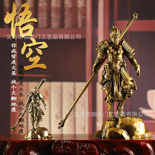 Metal Black Myth Monkey King Monkey King Desktop Decoration Hellfire Fighting Buddha Gift Ornaments