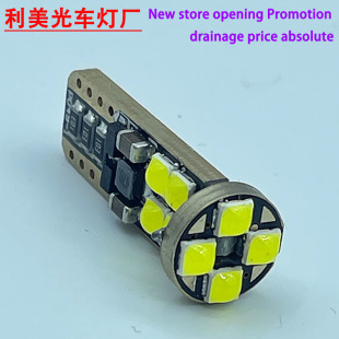 Светодиодная лампа ширины T10 3030 12SMD Auto canbus декодирование подсветки небольшой лампы лампы для чтения