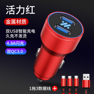Suitable for Zhiji LS6/L7/LS7 car charger super fast charging cigarette lighter car USB conversion plug