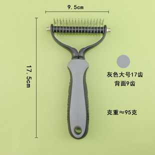 Cross-border Pet Double-sided Open Knotting Comb Double-headed Open Blade Golden Hair Cat Hair Removal Thinning Artifact Cleaning Beauty Open Knotting Comb