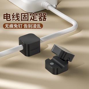 Cross-border magnetic desktop data cable organizer mobile phone charging cable storage holder line buckle plug hook
