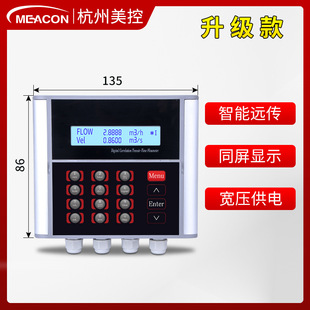 High precision wall-mounted ultrasonic flowmeter liquid water sensor probe external clamp ultrasonic flowmeter