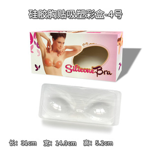 Mango Invisible Bra Lala Goddess Silicone Underwear Chest Sticker Breast Sticker Paper Box Blister Box Bag Mixed Pack
