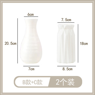 Plastic vase household flower arrangement fake flower living room modern simple light luxury home white decorative ornaments wholesale