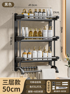 Toilet Bathroom Toilet Storage Rack Wall Hanging Bath Toilet Storage Punch-free Wash Table Towel Rack