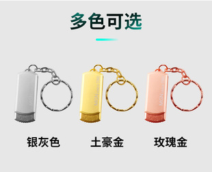 U disk wholesale 32G creative metal U disk gift U disk rotation 8G 16G 64g car high speed U disk