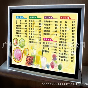 Led order milk tea shop bar desktop price list menu crystal a4 light box crystal light box highlight power saving