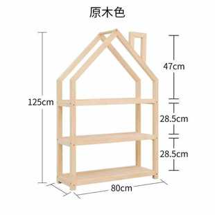 Toy Storage Rack Baby Bookcase Mengshi Children's Room Chimney Storage Rack Solid Wood Household Floor Combination Storage Cabinet