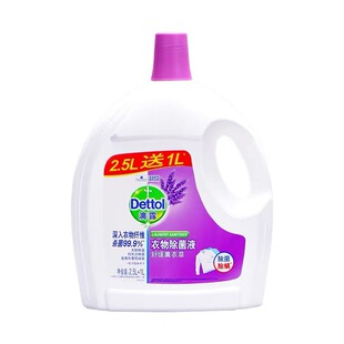 clothes in addition to liquid. Home underwear Lemon laundry disinfectant