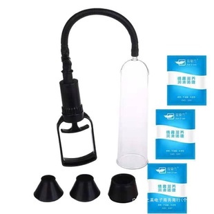 Male Penis Stretcher Exerciser Pull Rod Negative Pressure Vacuum Air Pump Masturbation Training Airplane Cup Passion