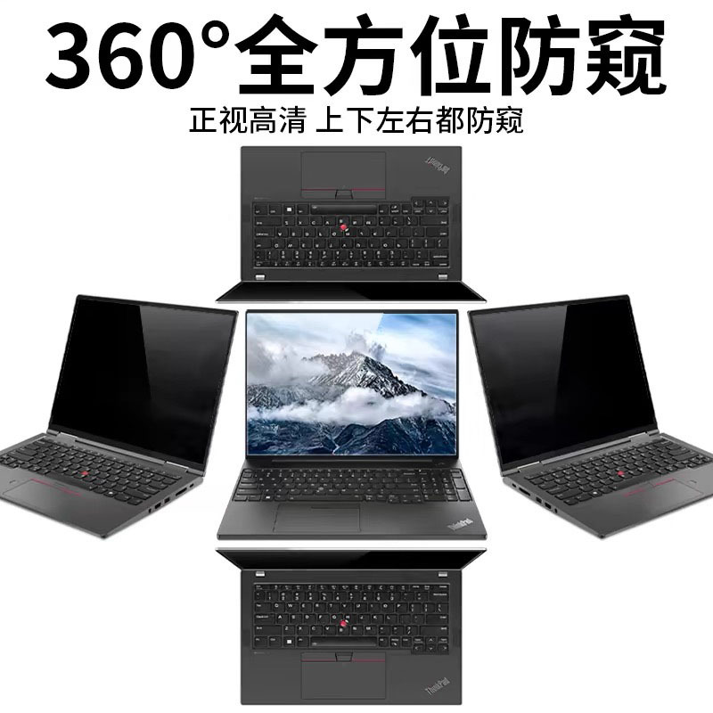 The New Honor X9B Max Tablet Film Is Suitable for Honor Magicpad 4 12.3inch Writing-Like Paper Film