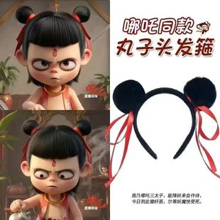 Nezha's Devil Child Headband Marubeni Headband Hair Ornaments Children's Performance Props Cute Hair Ornaments Wholesale