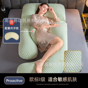 Pregnant Women's Pillow Waist Protection Side Sleeping Pillow Abdomen Sleeping Side Sleeping Artifact G-shaped Pillow Pillow Detachable Pregnancy Leg Clip