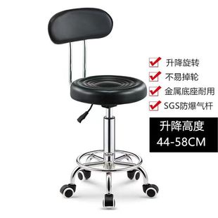 Beauty Stool Barber Shop Chair Rotating Lifting Round Stool Hairdressing Stool Pulley Nail Stool Beauty Salon