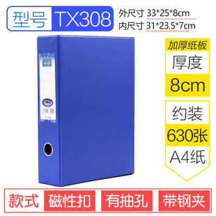 Wholesale A800 File Box Thickened with Iron Clip File Box Simple A4 Magnetic Buckle File Box A801 File Storage