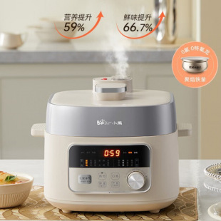 Bear Electric Pressure Cooker Small 2.5 Liter Intelligent High Pressure Rice Cooker Multifunctional Automatic Exhaust