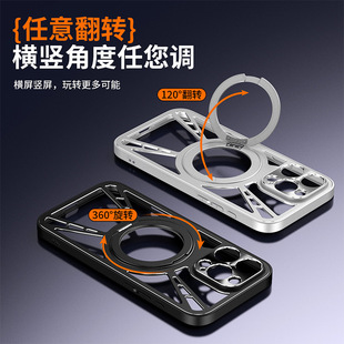 Summer Heat Dissipation Suitable for Xiaomi 15Ultra Metal Cut Out Magnetic Phone Case Xiaomi 15 Rotating Stand Anti-Fall