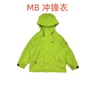 St 2024 New Autumn and Winter New Style Family Clothing for Boys and Girls, Large Size Loose Mb Outdoor Rock Climbing Jacket