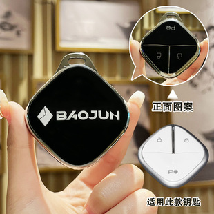 Применимо для нового Baojun Wuling Hongguang Platinuo Keyboard Bin Air Qingdong mini сумка kiwiev Юэ также облако пряжка