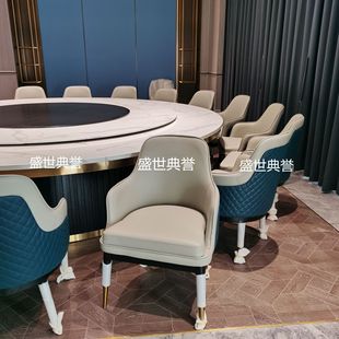 Wenzhou International Banquet Center Solid Wood Dining Table and Chair Seafood Hotel Box Light Luxury Dining Chair Club Solid Wood Bentley Chair
