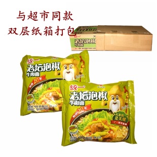 Unified Old Pot Pickled Pepper Beef Noodles Bagged Instant Noodles Instant Noodles Xiaomi Pepper Instant Noodles