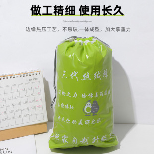 Custom frosted avocado gray rope storage bag plastic clothes packaging bag frosted pe drawstring pocket