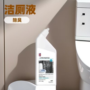 Pine toilet toilet cleaner strong decontamination toilet toilet cleaner