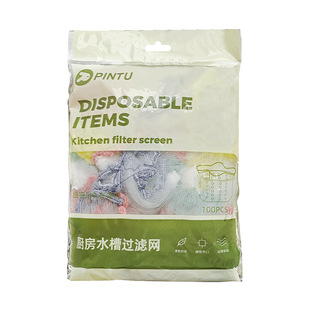 Kitchen Sink Filter Screen Disposable Color Leakage Screen Sewer Sink Drain Floor Drain Residue Prevention