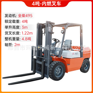 Diesel Forklift 3 Ton Car Type Multifunctional Two-Drive Hydraulic Heap Truck 5 Ton Internal Combustion Heli Forklift