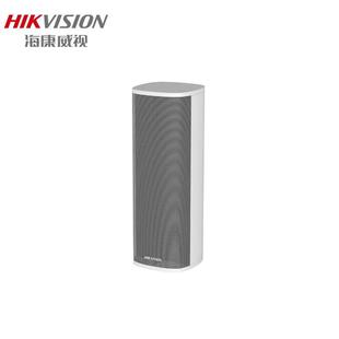 Hikvision conference broadcast solution analog sound column DS-KAC3800 standard