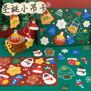 Cartoon Christmas Chandelier DIY Decoration Christmas Tree Activity Decoration Hanging Ornaments Message Small Card Kindergarten Gifts