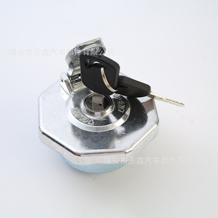 Fuel tank cap for Isuzu NPR75 NQR 75 700P with lock Fuel tank cap with key