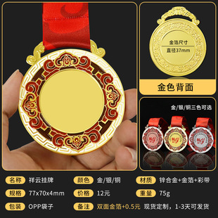 Lanyard Gold Foil Medal Metal Games Basketball Games Award Medal Children's Marathon Honor Gold Wholesale