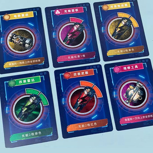 Submarine spy shadow deep sea table game card sonar war 2-8 team against adult strategy reasoning party game