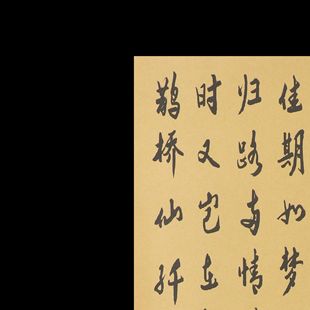 Guochao Flower упаковочная сеть красный букет ретро каллиграфическое бумага Guofeng серия крафт-бумага упаковка цветов