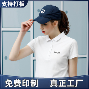 Girls' Day Group Cultural Shirt Work Clothes T-Shirt Custom Work Clothes Printed Logo Summer Short-Sleeved Women's Polo Shirt