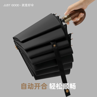 Automatic Umbrella Solid Wood Folding Sunscreen Umbrella with Curved Handle