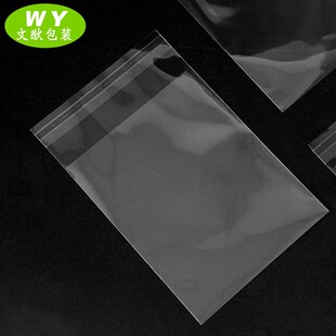 Yum bag OPP flat pocket self-adhesive bag badge animation peripheral storage high transparent self-sealing bag jewelry protection bag
