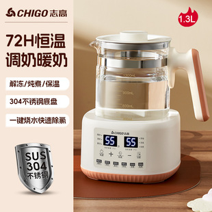 Chigo Tea Tea полностью автоматическая паровая вареная черная чайная чайная чайная чайная плита для домашнего офиса