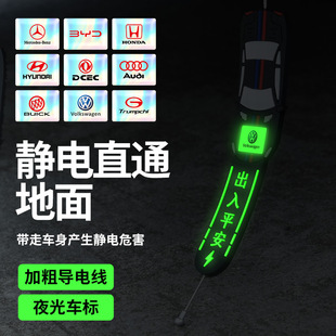 Car electrostatic mopping belt anti-static car elimination release grounding strip to wear-resistant exhaust pipe pendant chain rubber