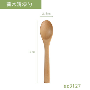 LOGO lettering solid wood spoon Japanese honey spoon small wooden spoon wood coffee mixing spoon wooden tableware customization