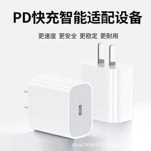 Применимый комплект iPhone15-16 зарядки 3C сертифицированный PD30W быстрая зарядка с 1 м 2 м