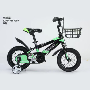 Children's bicycle girl boy 12-inch 14-inch 16-inch 20-inch bicycle children's bicycle 2-12 years old
